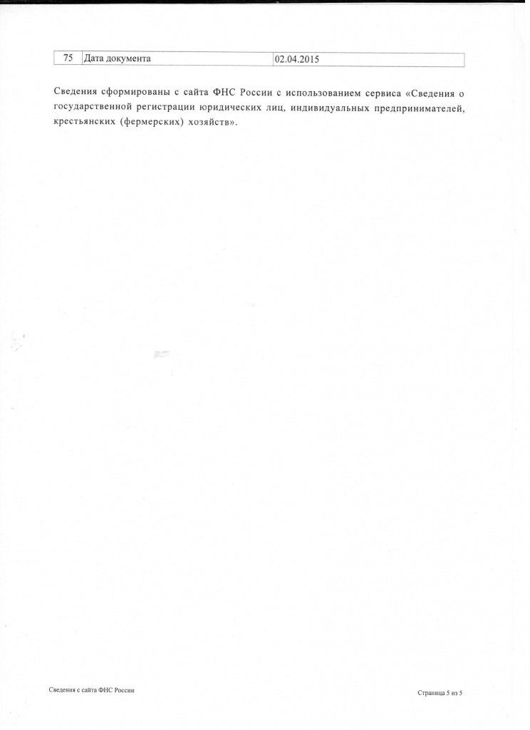 Сайт стр10005.jpg